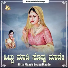 Hittu Maade Soppu Maade